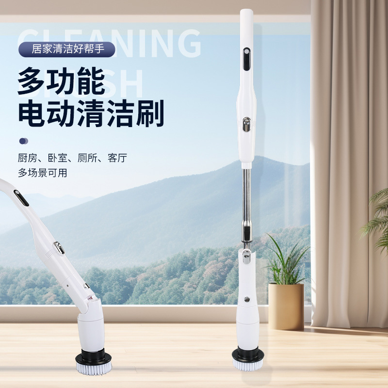 2024 업그레이드 버전 청소 브러시 ​​국경 간 다기능 바닥 세척 브러시 무선 충전 접이식 가정용 주방 욕실