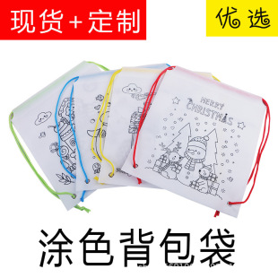 Bbd1 Colorful Drawstring Kidsren's Graffiti Backpack Drawstring Flap Pocket Pants Cartoon Non-Woven Drawstring DIY Colorfuling Bag Cpce