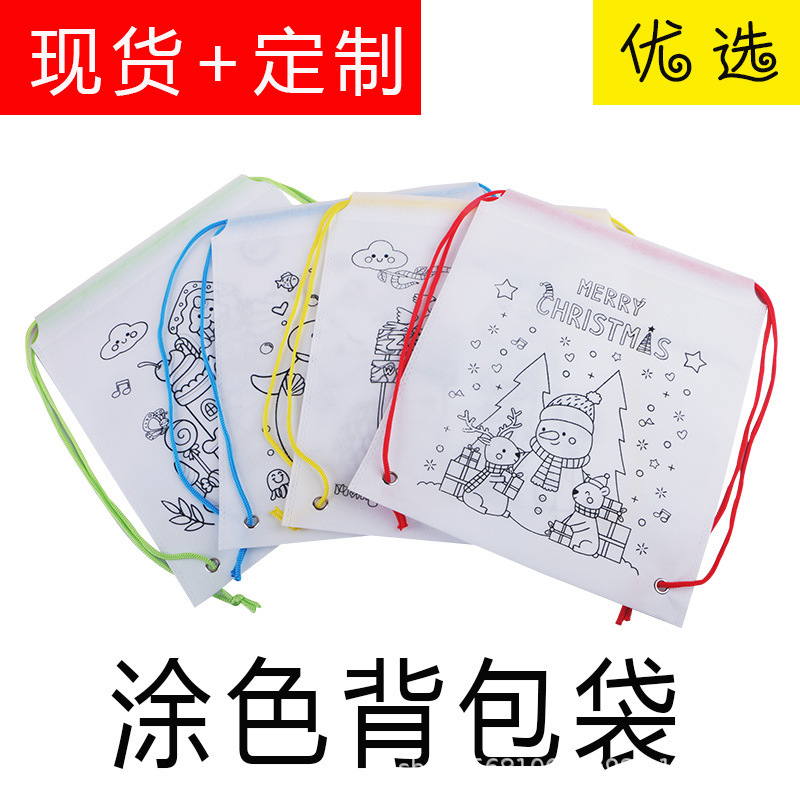 Bbd1 Colorful Drawstring Kidsren's Graffiti Backpack Drawstring Flap Pocket Pants Cartoon Non-Woven Drawstring DIY Colorfuling Bag Cpce Bbd1 Colorful Drawstring Kidsren's Graffiti Backpack Drawstring Flap Pocket Pants Cartoon Non-Woven Drawstring DIY Colorfuling Bag Cpce