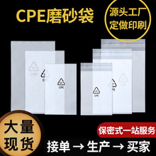 ����CPEĥɰ��ճ���֙C�����ܷ������ӡˢ��ʾ�Z��ĥƽ�ڴ�����