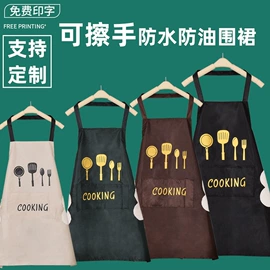 围裙、袖套;毛巾;擦手巾