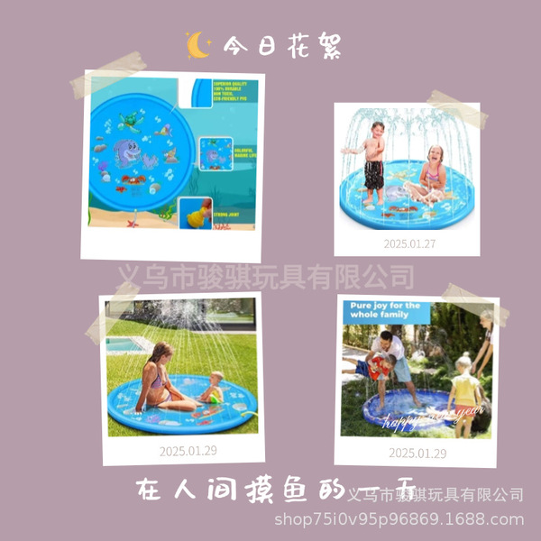 Swimming pool play in water