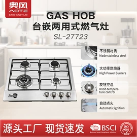 燃气灶具;电热炉;电烤箱