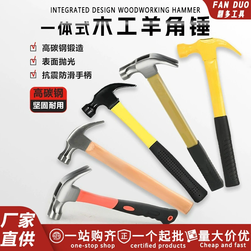 Clockhammer для деревообработки цельный многофункциональный молоток с деревянной ручкой Изолированная ручка специальный стальной прямоугольный молоток прочный молоток