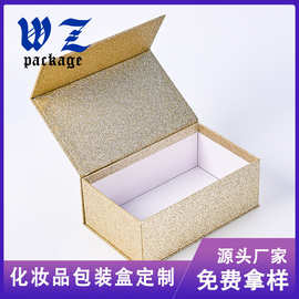 工厂印刷化妆品书型盒 印刷特种纸磁吸盒 精油香水翻盖盒书型礼盒