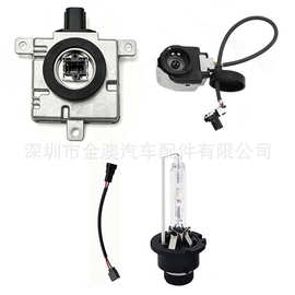 D4S适配W3T24571 W3T23371 W3T22371思域马自达D4S安定器高压包