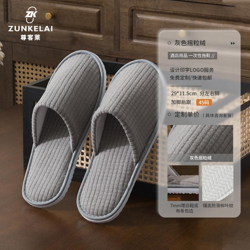 Zapatillas desechables antideslizantes para el hotel especial de alojamiento residencial salón de belleza diseño de logotipo de hospitalidad al por mayor