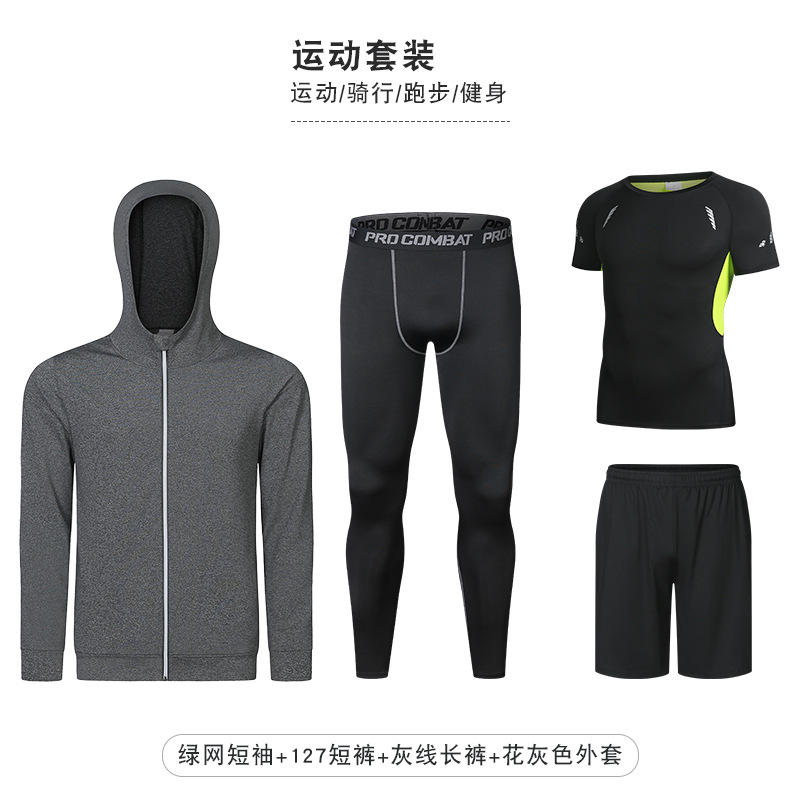 Conjunto de ropa deportiva de secado rápido y alta elasticidad, pantalones cortos de manga corta, conjunto de cuatro piezas, conjunto de ropa deportiva para correr al aire libre, ropa de ciclismo para hombre