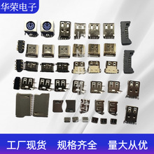 �S�����a MICRO5Pĸ�� MINI5Pĸ��ţ��USBĸ��SD����