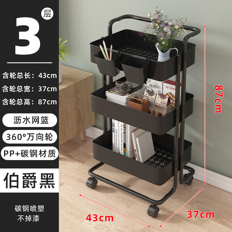 Estante de almacenamiento para carrito, carrito de almacenamiento para cocina y sala de estar, estante de almacenamiento extraíble con ruedas multicapa, carrito de almacenamiento extraíble