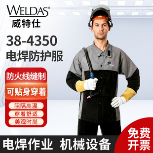 �����˺��ӷ�38-4350늻��Tʿ�����w�R��ȼ���Ṥ��늺����o��