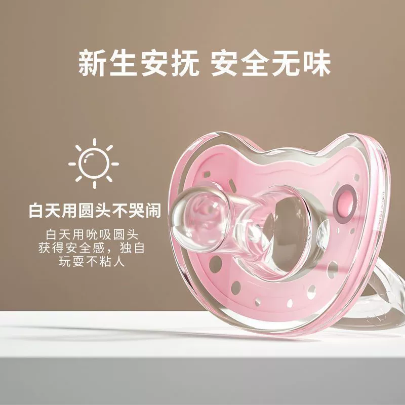 Children's silicone pacifier