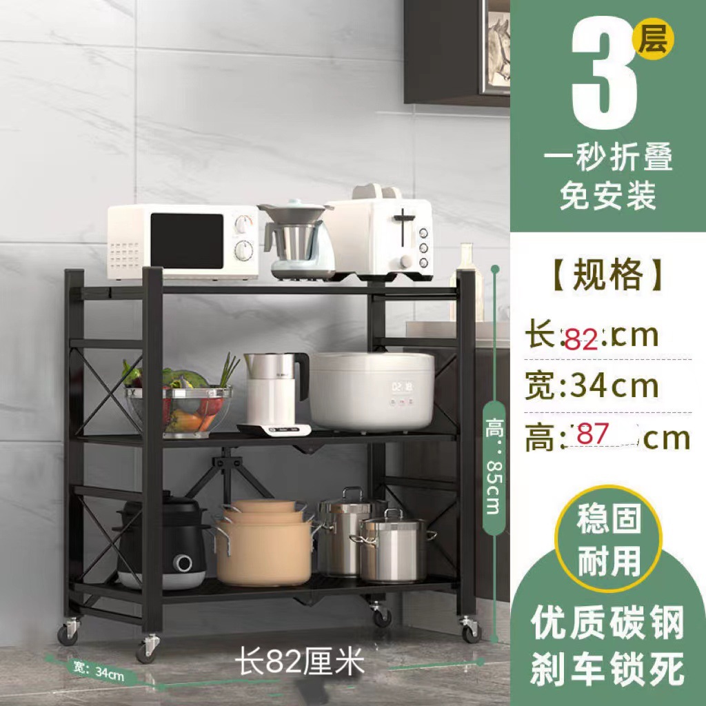 Estante plegable de instalación gratuita Estante para horno microondas de varios pisos de piso para cocina Estante de almacenamiento de bocadillos con hendidura extraíble