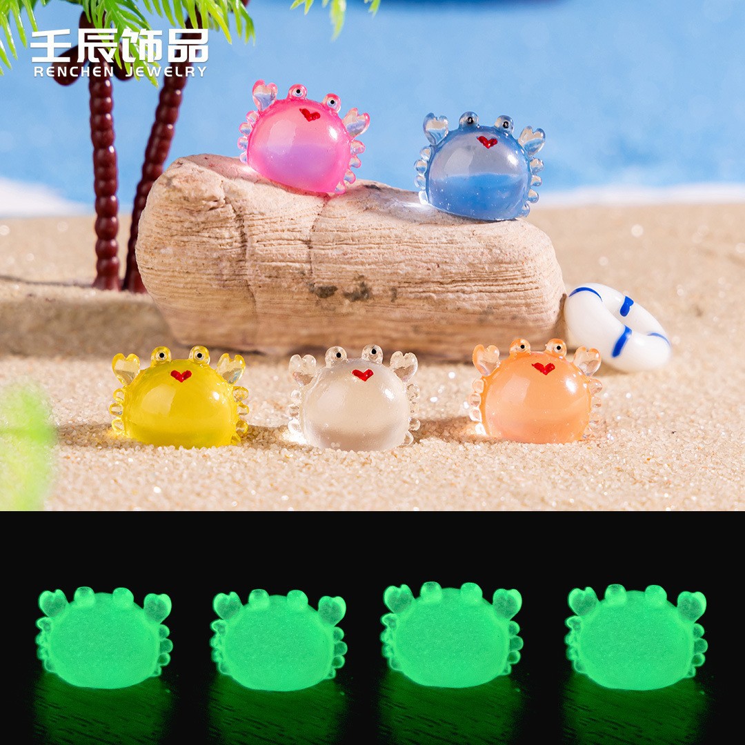 작은 게 야광 혼합