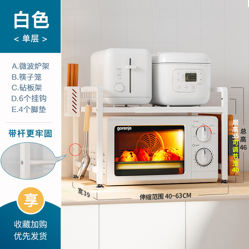 두꺼워지고 굵어짐(흰색) 자유롭게 수납 가능(단층+도마걸이+젓가락통+고리6개)