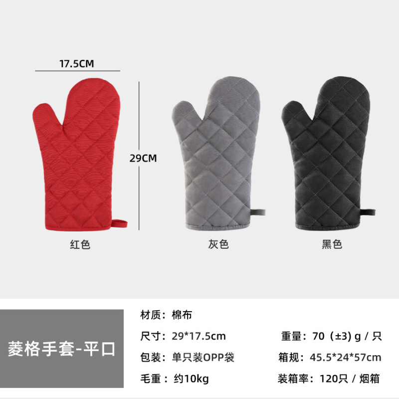 厂家现货硅胶加棉加长隔热手套厨房烘焙手套耐高温烤箱手套批发|undefined