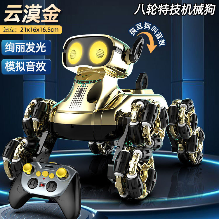 Yunmo gold mechanical dog [handle remote control]