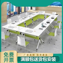 折叠培训桌办公机构长条长方形多功能会议桌椅组合辅导班课桌书桌