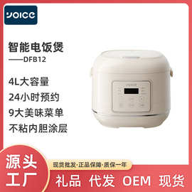 优益电饭煲家用4L大容量智能电饭锅蒸煮一体多功能电煮锅工厂直销