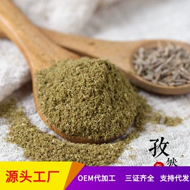 烘焙原料;其他冲调饮品;脱水蔬菜