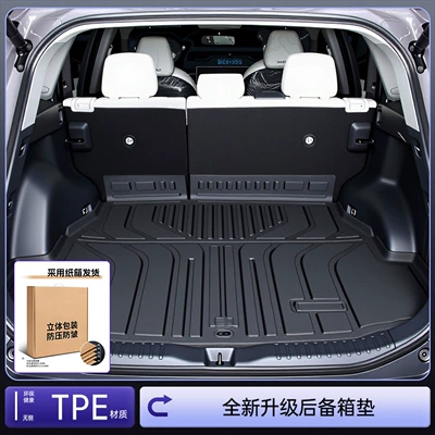 Trunk Mat – parts 25 - upgraded-thickness-to-3mmhigh-quality-tpe-trunk-mat-toyota-rav4-rongfang2026-model