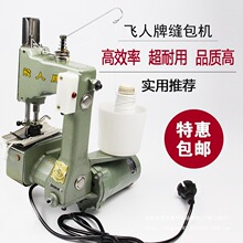 �w���ڙ�9-2����ʽ늄ӷ���p�������������ڿp�x�C�� �S��ֱ�N