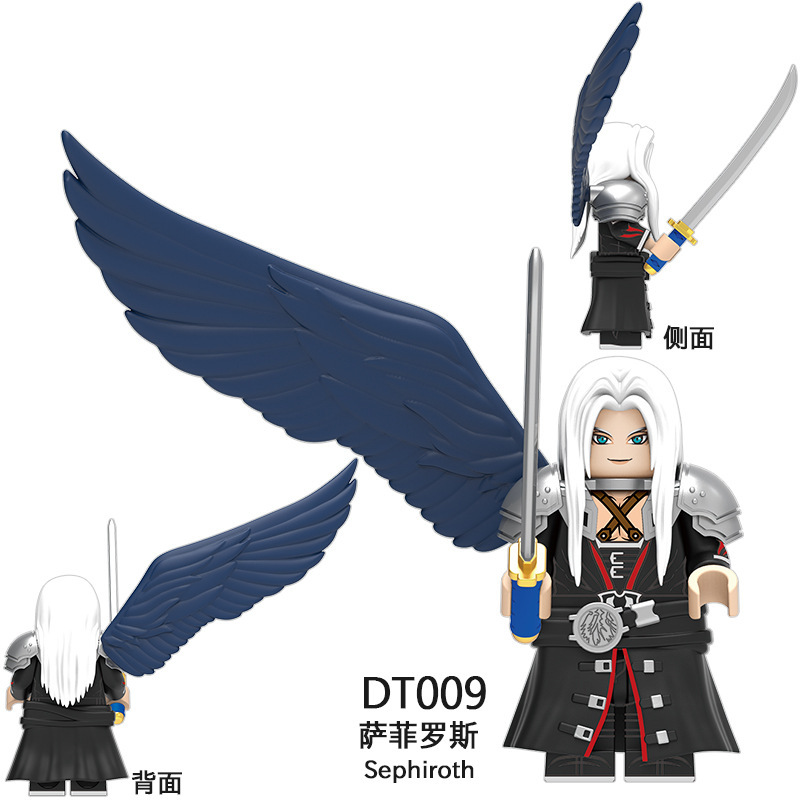 外国貿易バッグ DT8903 ゲームファンタジー悪役セフィロス組み立て DT009 ビルディングブロック人形おもちゃ DT013|undefined