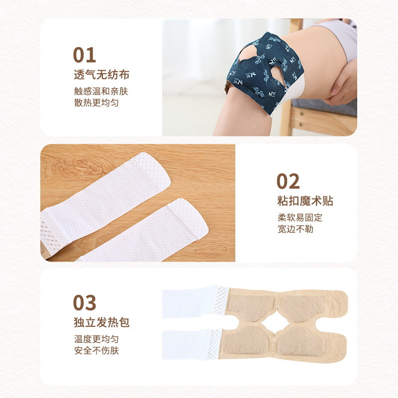 Knee hot compress patch joint moxibustion artifact self-heating…