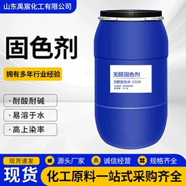 洗涤剂;乳化剂;防霉/抗菌剂