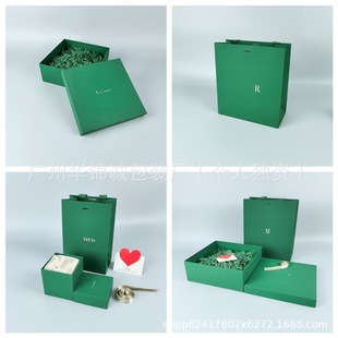 Skin Care Product Gift Box Essence Water Hydrating Moisturizing Repair Three-Piece Packaging Box Essence Eye Cream Gift Box Gift Bag Wholesale