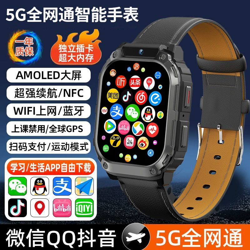 С синхронизацией с телефоном, умные часы, новая коллекция, 5G, поддержка всех стандартов сетевой связи, отслеживание пульса