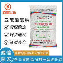 ʳƷ����灆������cƯ�ׄ���ˮ̎�턩���U��ʳƷ���ӄ�25KG/��