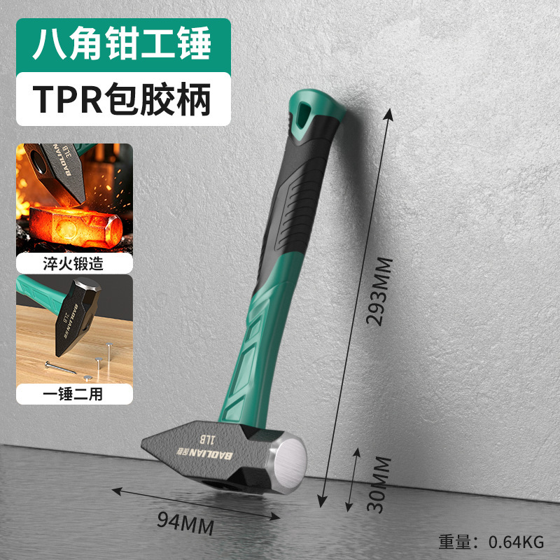 Молоток слесарный Baolian Heavy Duty 1P