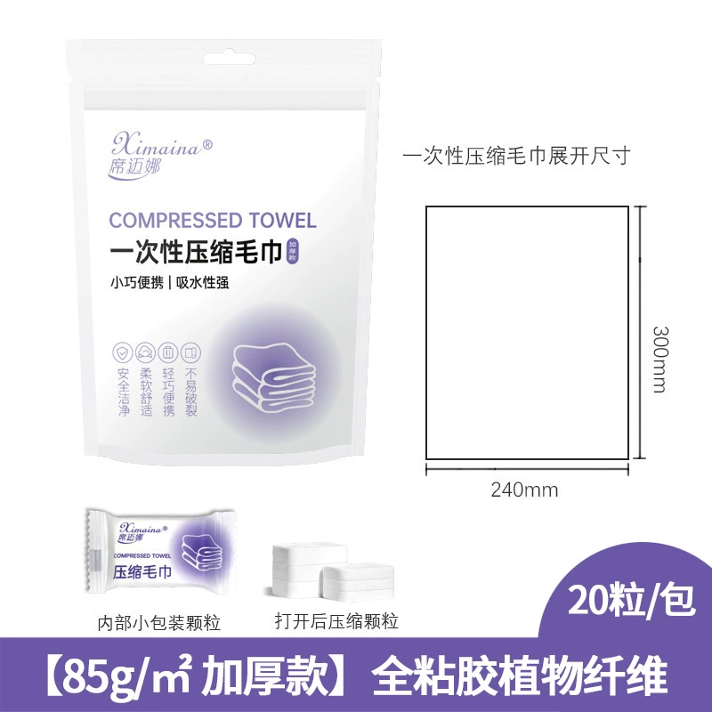 Disposable Compressed Towels, Increased Thickness, Multiple Sizes (24×30–70×140 cm), Single & 20‑pc Packs