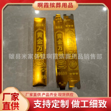 ���i������Ʒ��l ���l��u4.2*23���ּ�����Ʒ