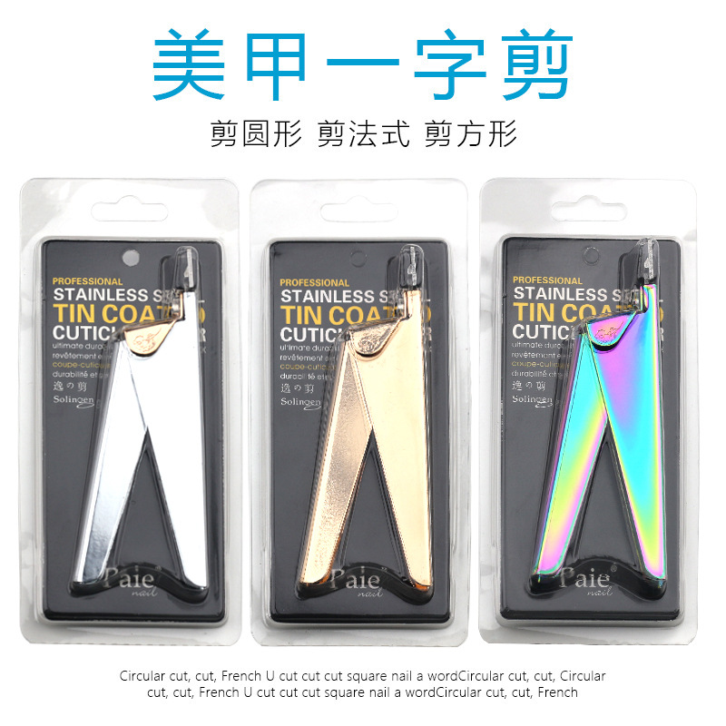 Uña transfronteriza engrosada galvanizada acero inoxidable en forma de U cortadora de uñas herramientas profesionales de reparación de uñas falsas