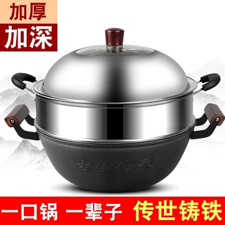 定制老式平底炖锅铸铁炒锅大号电磁炉煤气灶双耳铁锅无涂层炒菜锅