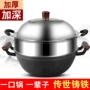 双耳大号定制平底炖锅