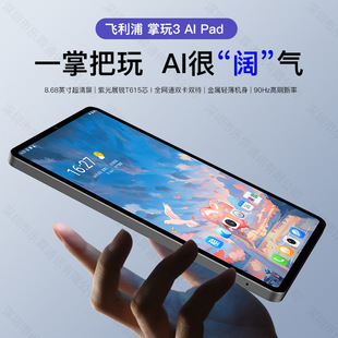 �¿�ԭ�b��Ʒpad����3�����֙C8���Α�W��ƽ����Xmini�p���p��