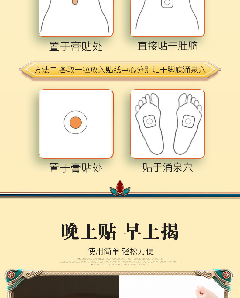 Moxa Warming Navel Patch with Sichuan Pepper and Aged Ginger 20 Patches Herbal Belly Sticker for Daily Wellness quality and texture