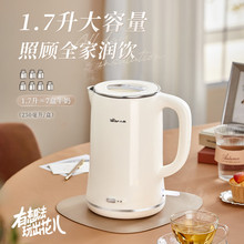 Bear小熊电热水壶304不锈钢一键保温家用恒温水壶1.7L壶ZDH-D17H1