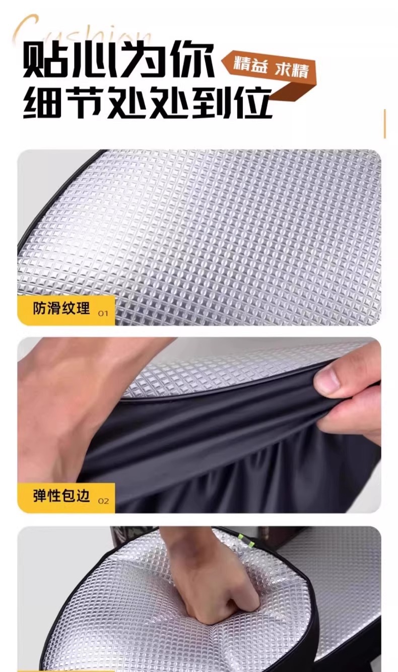 Electric Vehicle Front and Rear Seat Covers, Sun Protection and Waterproof Covers, Heat-Insulating Leather Covers, Universal for All Seasons, Scooter Seat Cushion Covers