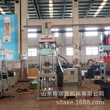 陶瓷粉末成型液压机 四柱冶金油压机 全自动石墨粉成型压力机