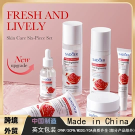 贴片面膜;液态精华;面霜