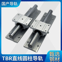 ľCе ̙CֱSXψA܉TBR16 TBR20 TBR25 TBR30