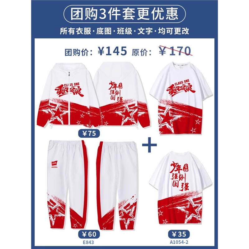 후드 쓰리피스 세트 6