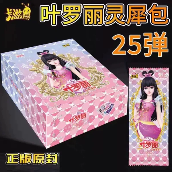 25 Tanglingxi bags whole box 30 packs (retail 2 yuan package)