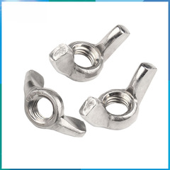 蝶形螺母M3冷鍛蝴蝶螺母公制蝶母元寶羊角蝶帽M6螺帽手擰蝶型螺母