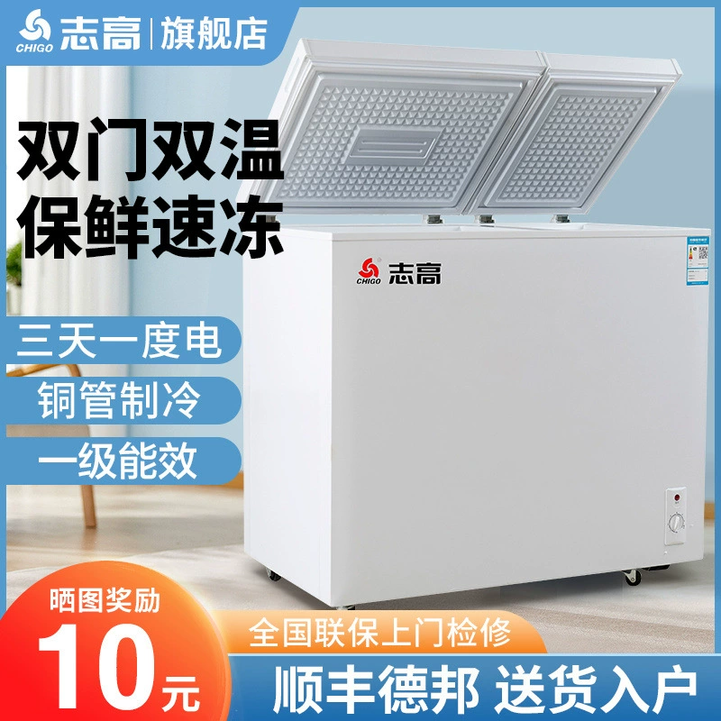 Двухдверный морозильник Chigo, бытовой двухтемпературный небольшой морозильник, небольшой морозильник, холодильник, двухдверный морозильник, выделенный