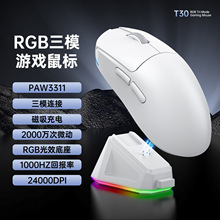 GPW��ģ����о�2.4G�{���o�����PAW3311��늵����ɾ����Α����